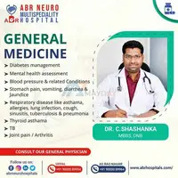 General Medicine In Uppal
