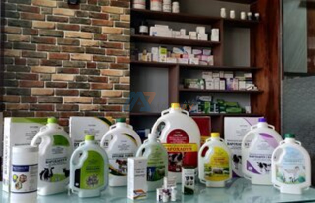 Supplier of Veterinary Products - 1/1