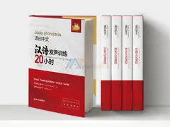 Learn Mandarin with Expert Mandarin Tutors