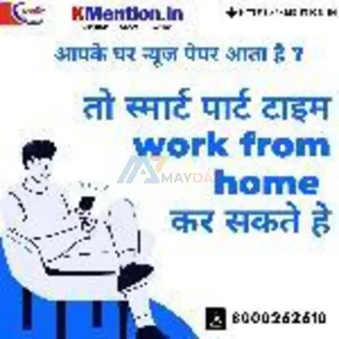 Work from home Ad posting copy past work or form filling Surat - 1