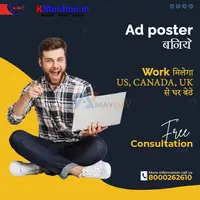 @Online data entry work or form filling work from KMention Ahmedabad - 1