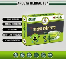 Aarogya herbal Tea - 1