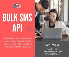 How to integrate with the SMS API from PHP