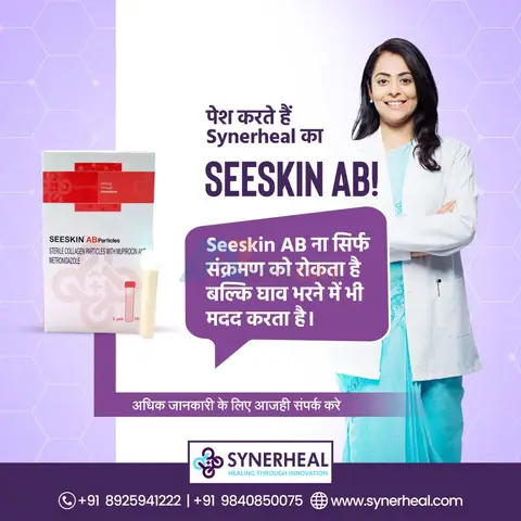 Healing Power Unleashed: Seeskin AB Collagen Particles with Antimicrobial - 1/1