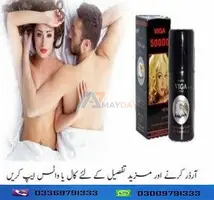 Buy Super Viga Spray 400000 in Pakistan | 03009791333