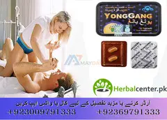 Buy Yong Gang Tablets in Pakistan – Original Product with Fast Delivery | DarazSale.com