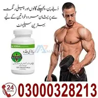 Body Buildo Capsule in Mirpur Khas  03000328213