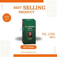 New Da Zeagra Power Oil For Sale Price In Faisalabad - 03008856924