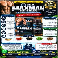 Maxman Capsules in Jacobabad - 03301077758