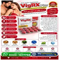 Vigrx Plus Male Virility Supplement In Islamabad - 03301077758