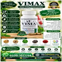 Vimax Pills In Rahim Yar Khan - 03301077758