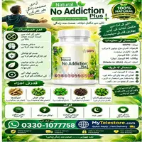 No Addiction Powder In Wah Cantonment - 03301077758
