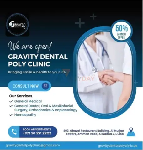 Gravity Dental Poly Clinic LLC - 1/1