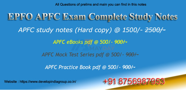 UPSC EPFO Exam Study Material Notes pdf available Rs 500/- - 1/1